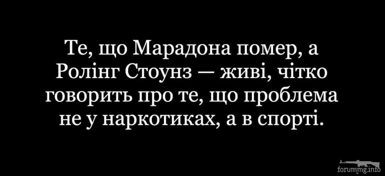 116138 - Адский циник!