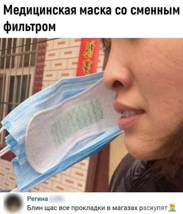116149 - Адский циник!
