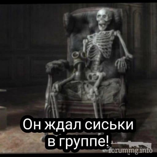 116158 - Адский циник!
