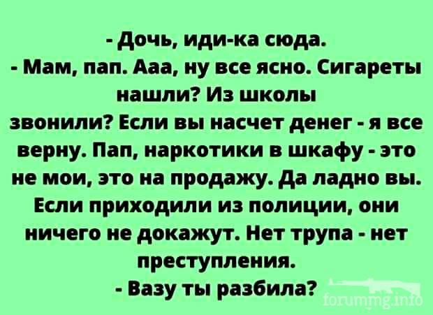 116199 - Наші діти, виховання, навчання і решта що з цим пов'язано.