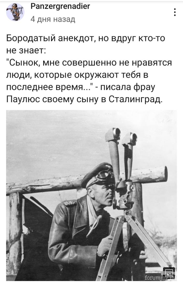 116203 - Адский циник!