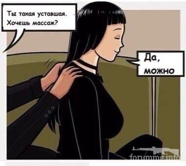 116215 - Адский циник!