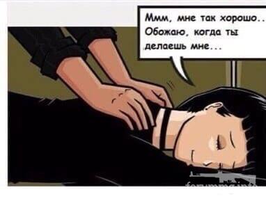 116216 - Адский циник!