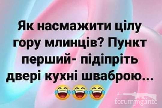 116335 - Закуски на огне (мангал, барбекю и т.д.) и кулинария вообще. Советы и рецепты.