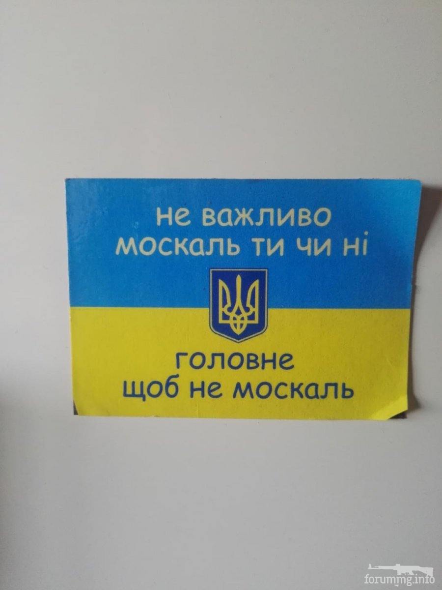 116346 - Политический юмор