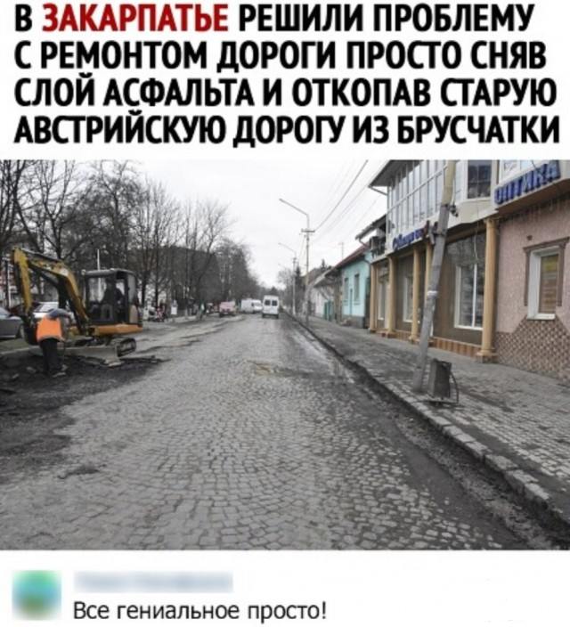 116371 - Автолюбитель...или Шофер. Автофлудилка.