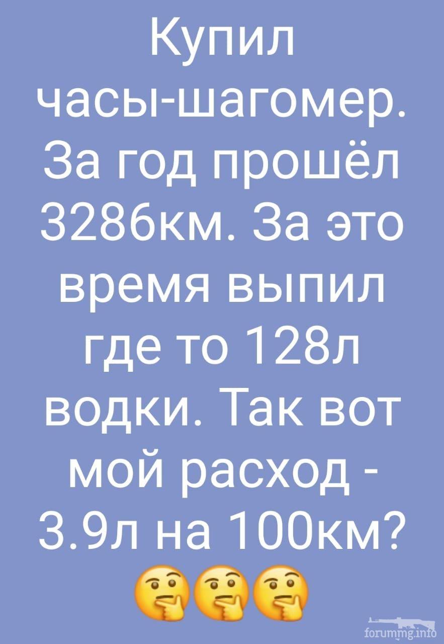 116377 - Пить или не пить? - пятничная алкогольная тема )))