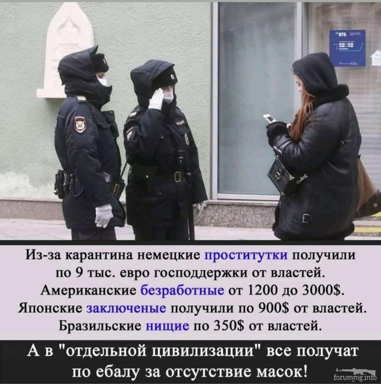 116387 - А в России чудеса!