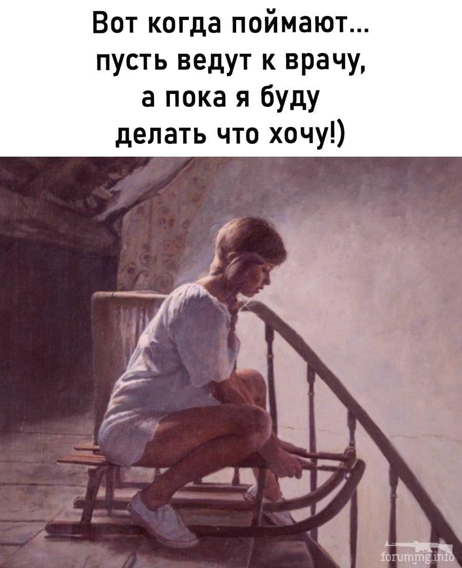 116399 - Адский циник!