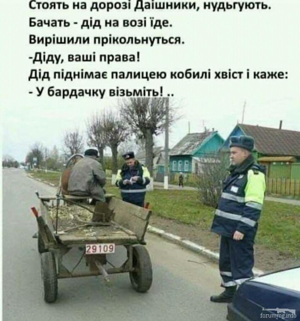 116423 - Автолюбитель...или Шофер. Автофлудилка.