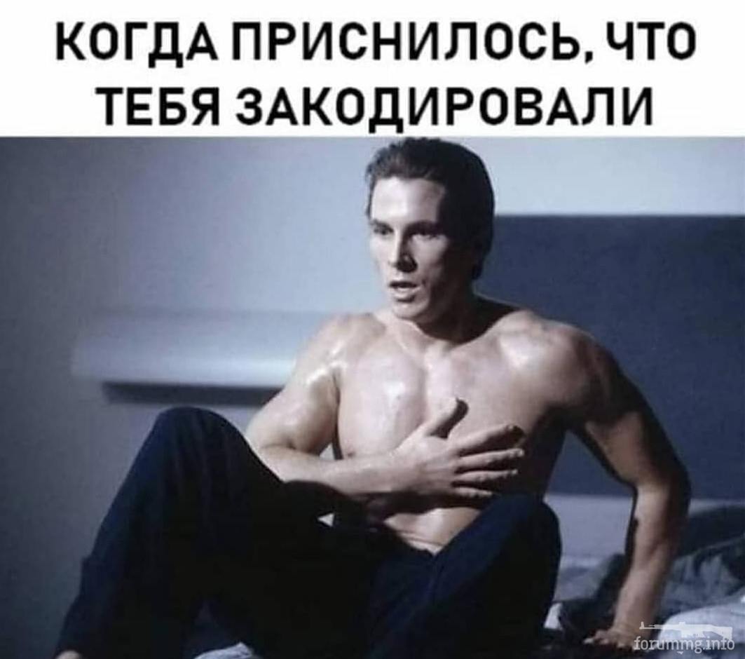 116430 - Адский циник!