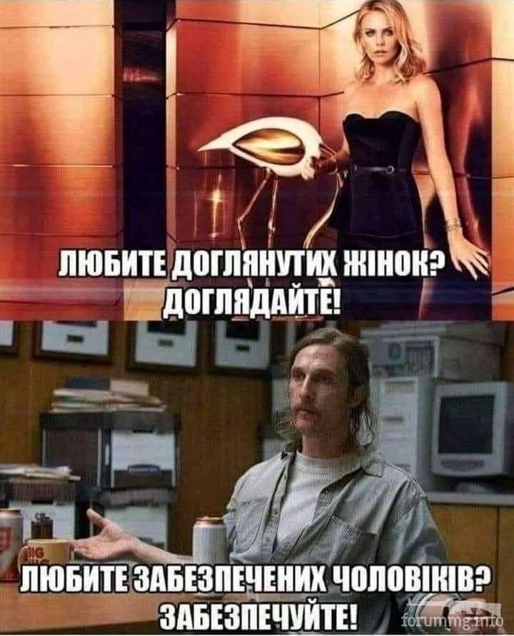116431 - Адский циник!