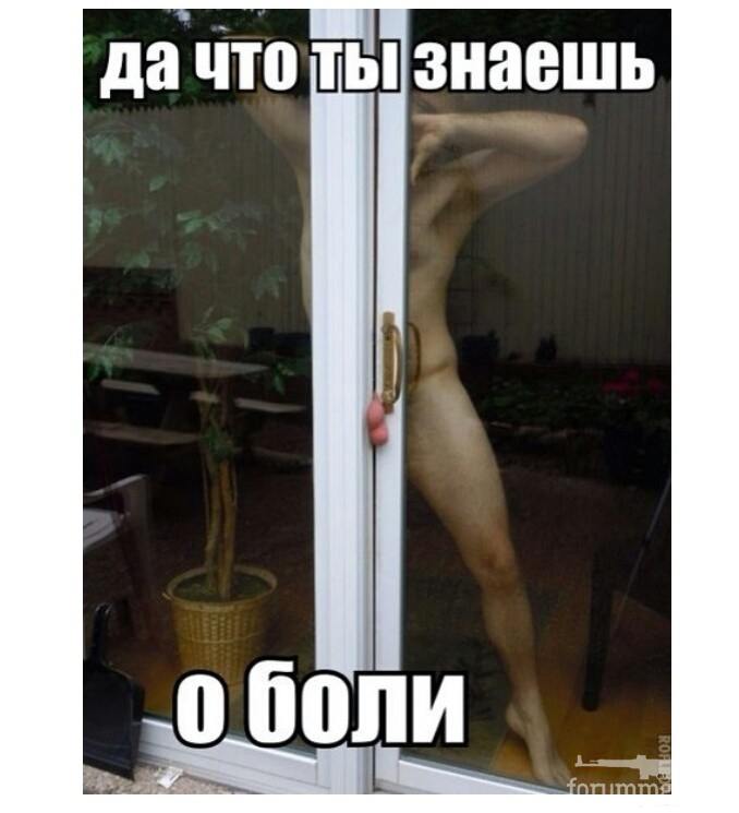 116443 - Адский циник!