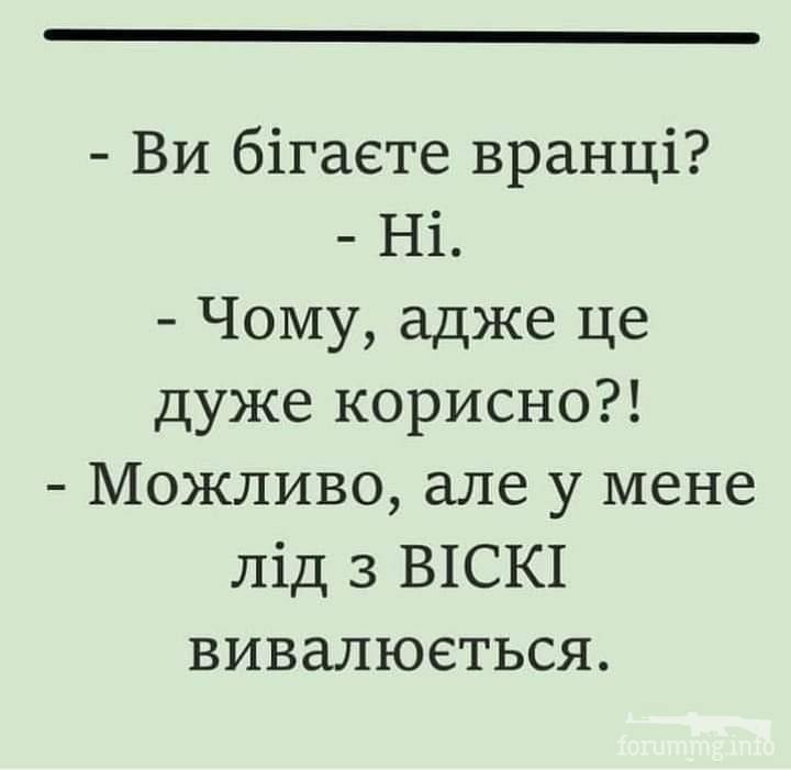 116456 - Пить или не пить? - пятничная алкогольная тема )))