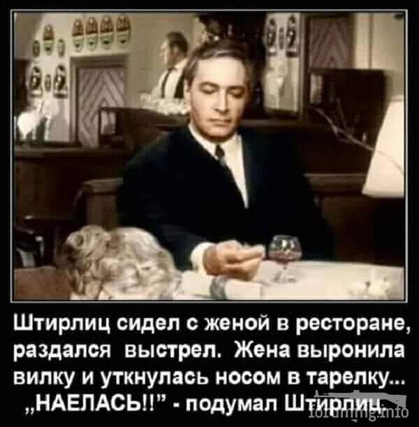 116475 - Адский циник!