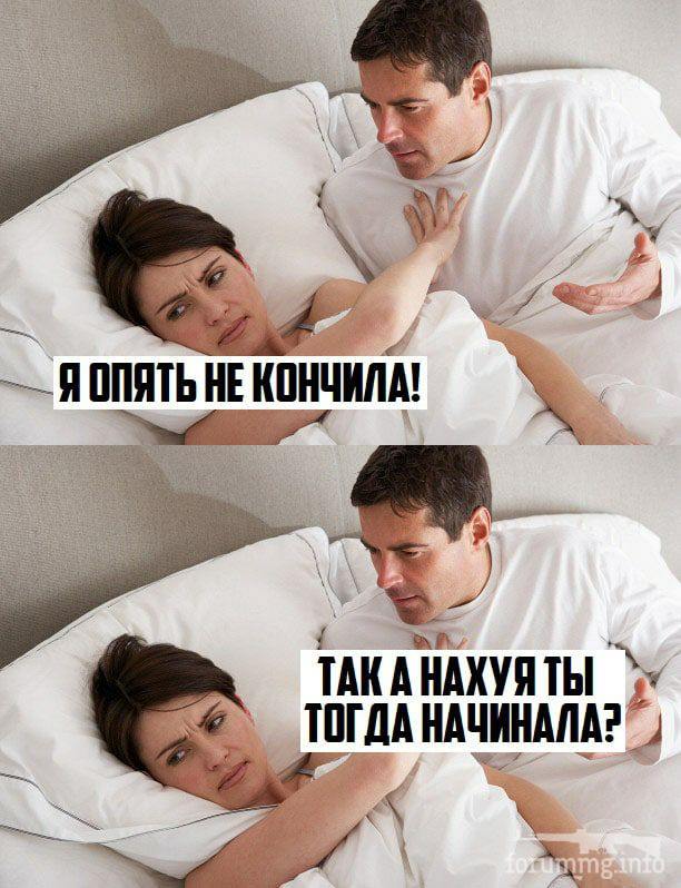 116507 - Адский циник!