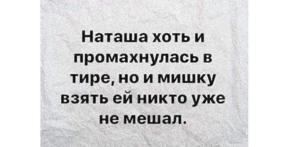 116513 - Адский циник!