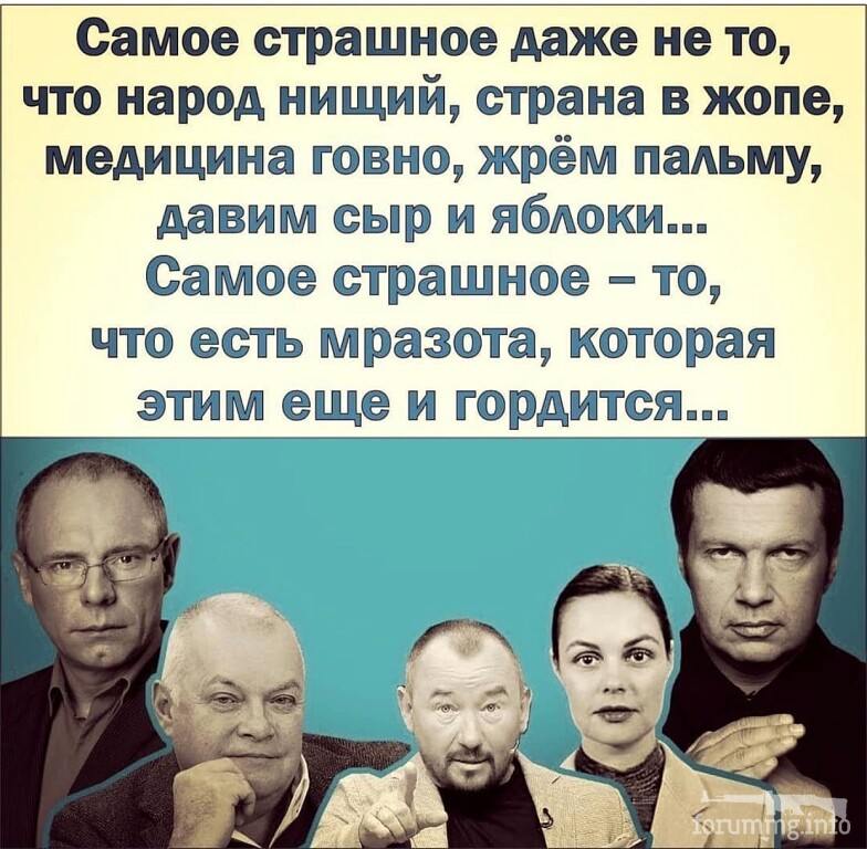 116540 - А в России чудеса!