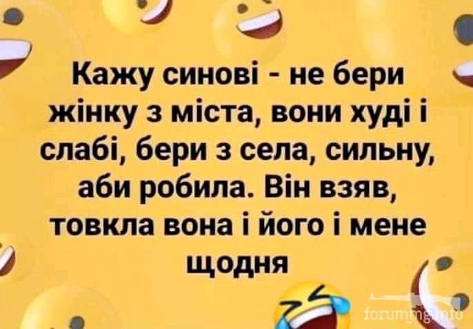 116553 - Наші діти, виховання, навчання і решта що з цим пов'язано.