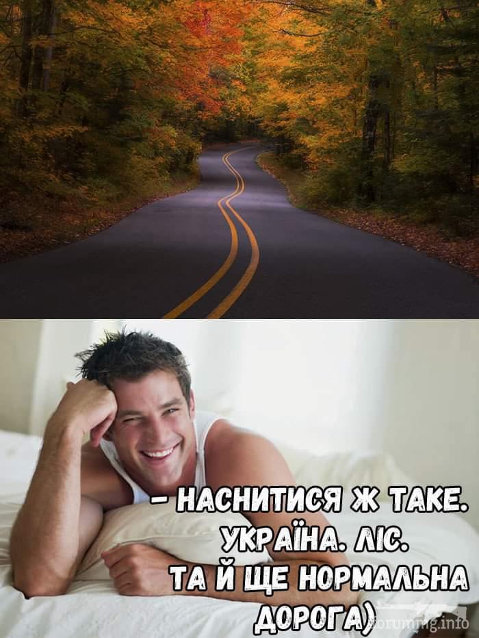116564 - Политический юмор