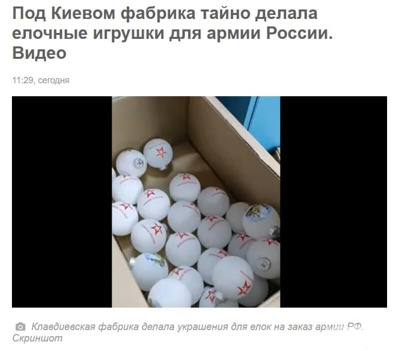 116659 - Украина-реалии New