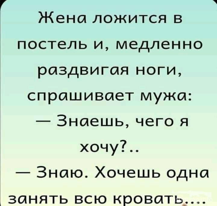 116678 - Отношения между мужем и женой.