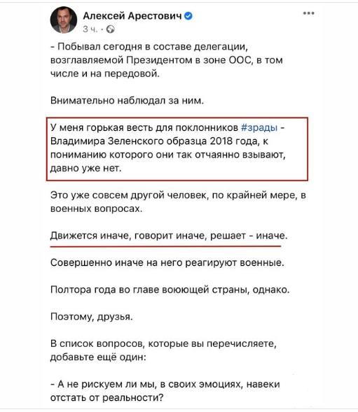 116815 - Украина-реалии New
