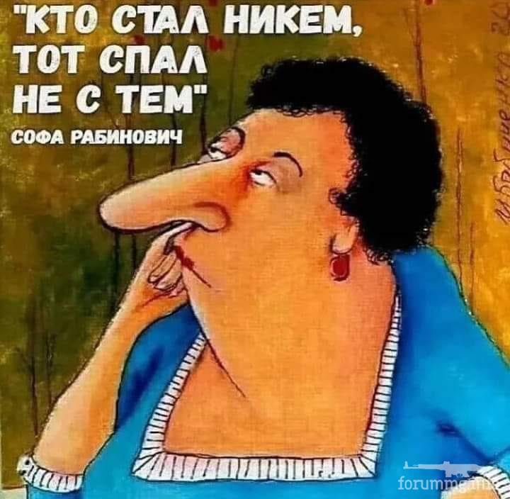 116898 - Отношения между мужем и женой.