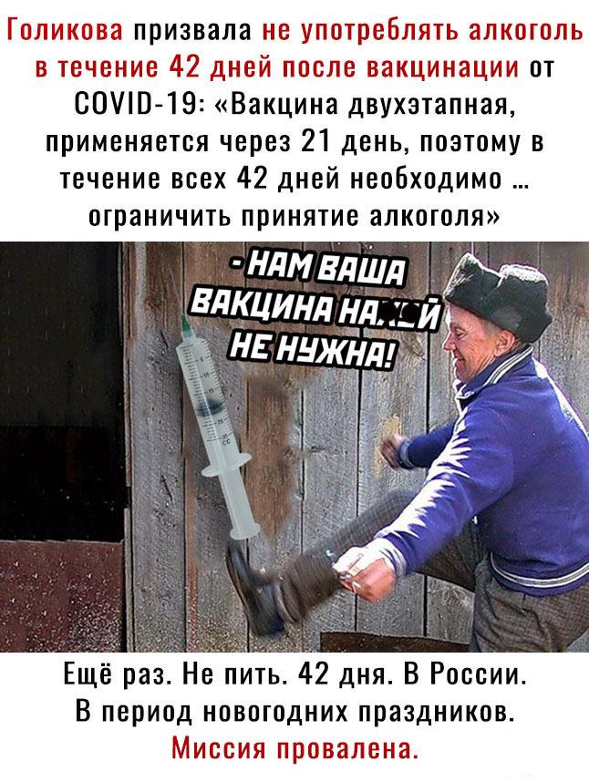 116968 - А в России чудеса!