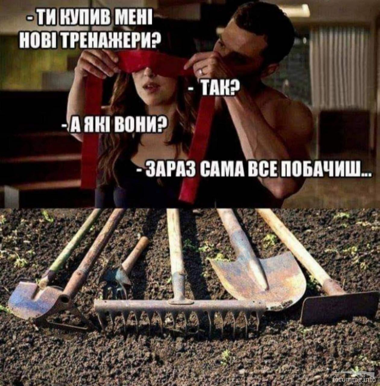 116976 - Отношения между мужем и женой.