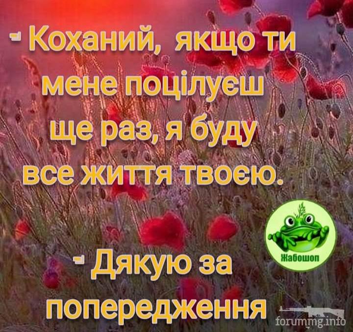 116977 - Отношения между мужем и женой.
