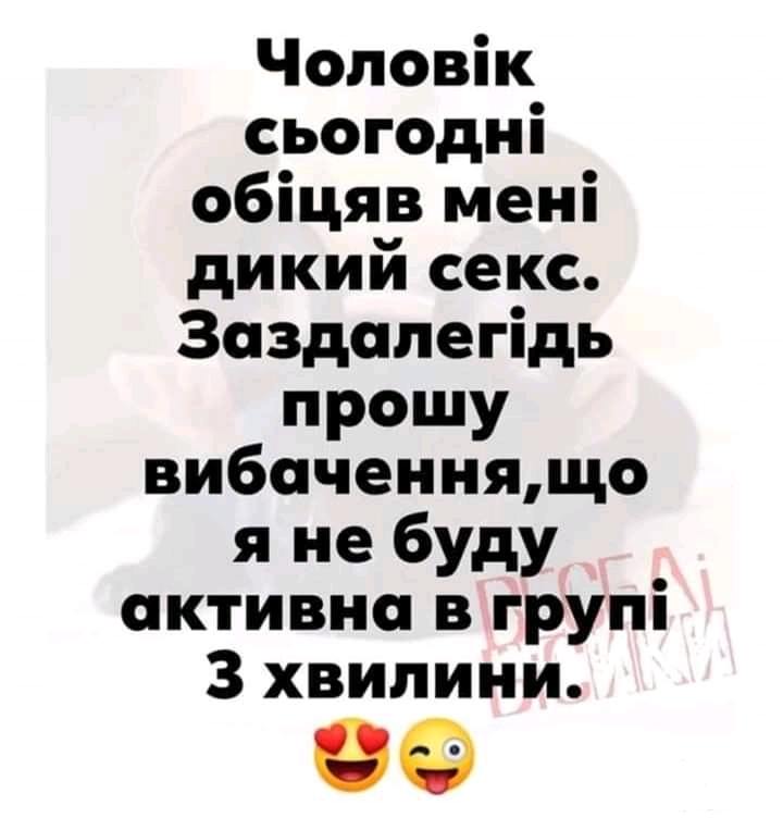 116978 - Отношения между мужем и женой.