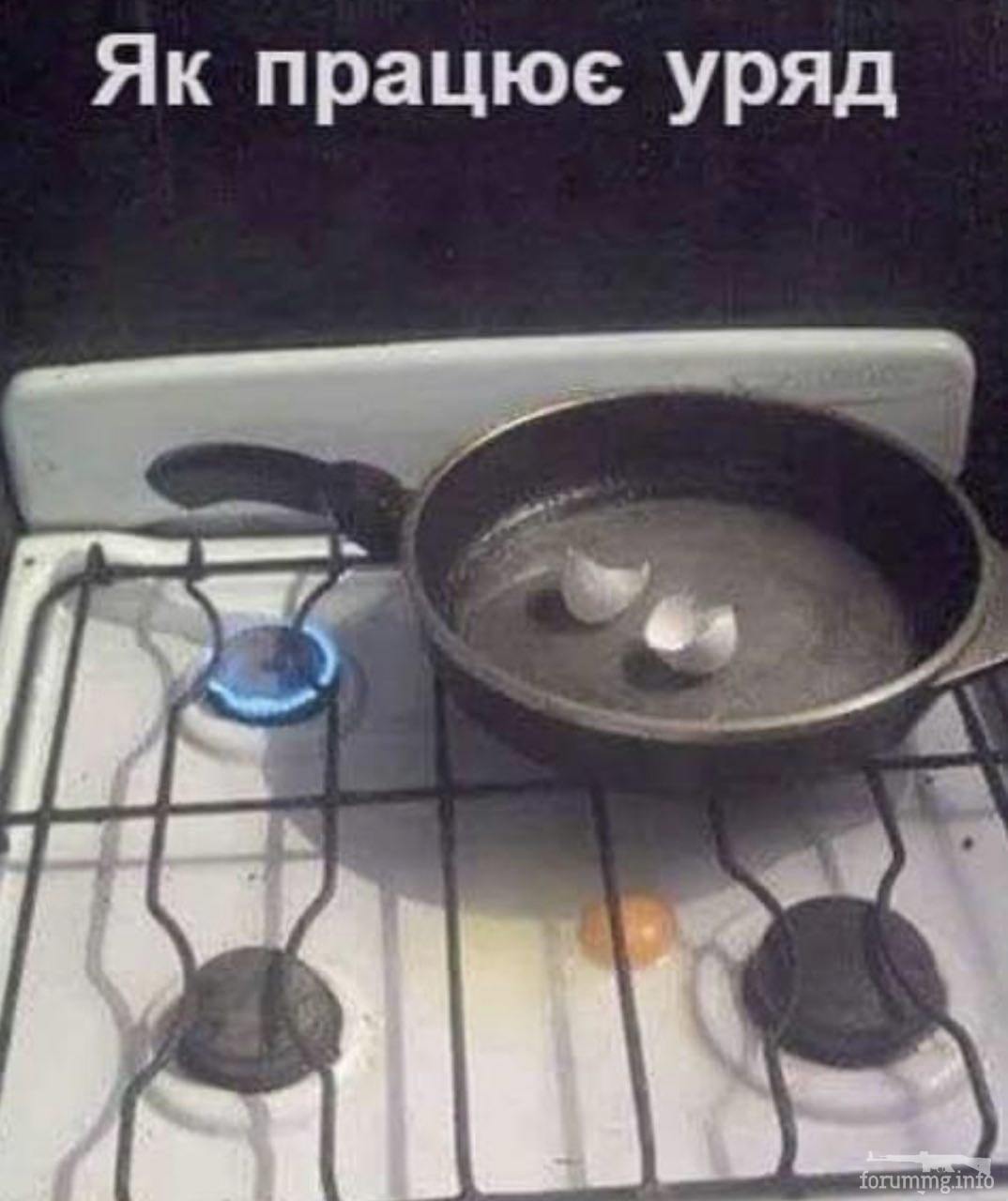 116993 - Политический юмор