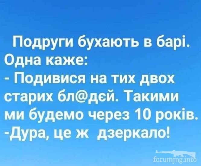 117009 - Анекдоты и другие короткие смешные тексты