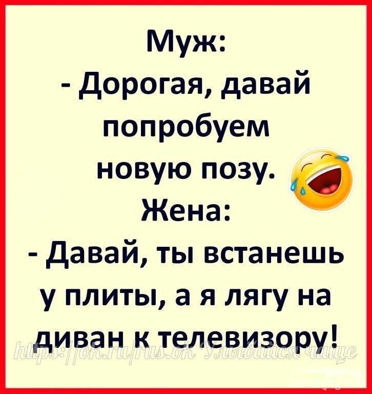 117011 - Отношения между мужем и женой.