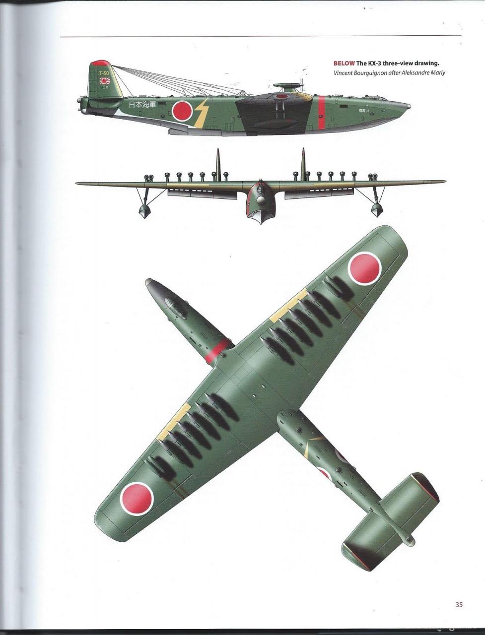117037 - Авиация Японской империи (до 1946г.)