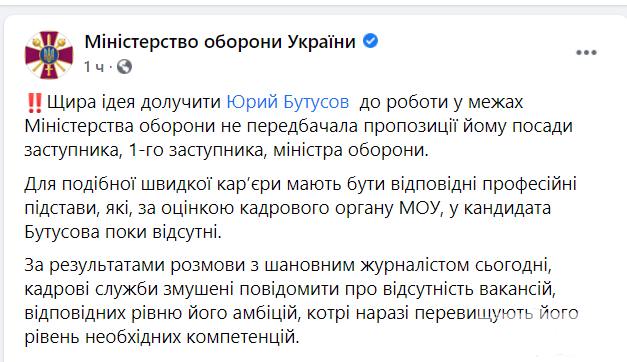 117058 - Украина-реалии New