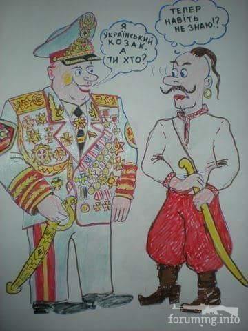 117094 - Адский циник!