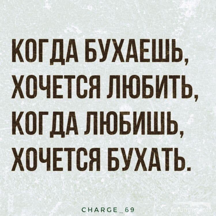 117098 - Пить или не пить? - пятничная алкогольная тема )))