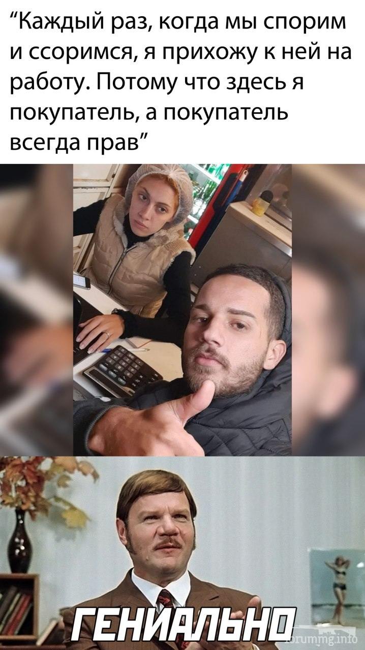 117105 - Отношения между мужем и женой.