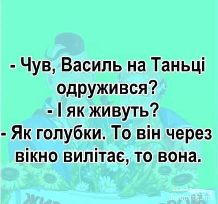 117106 - Отношения между мужем и женой.