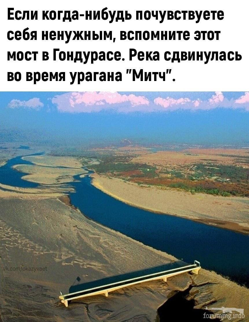117110 - Адский циник!