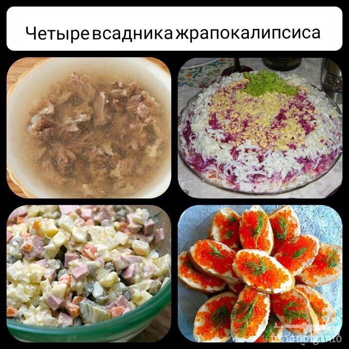 117114 - Закуски на огне (мангал, барбекю и т.д.) и кулинария вообще. Советы и рецепты.