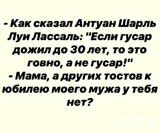 117142 - Отношения между мужем и женой.