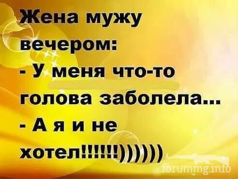 117282 - Отношения между мужем и женой.
