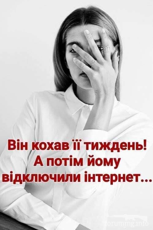117283 - Отношения между мужем и женой.
