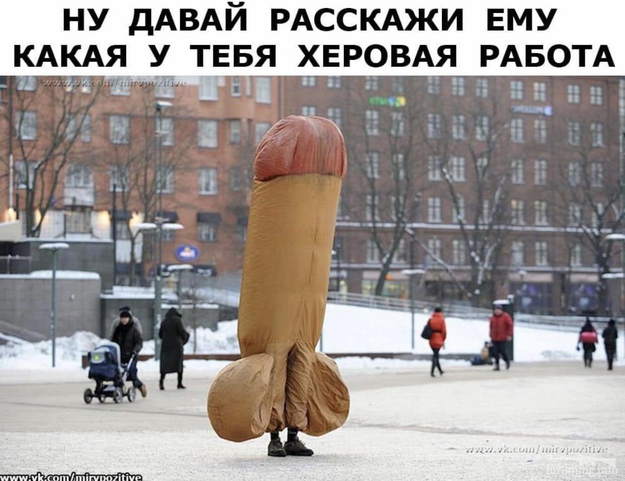 117310 - Адский циник!