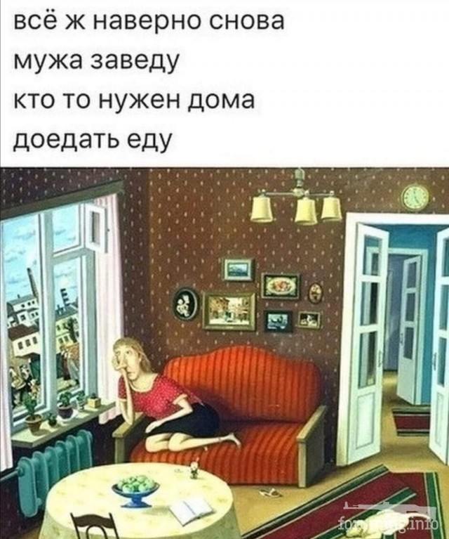 117314 - Отношения между мужем и женой.
