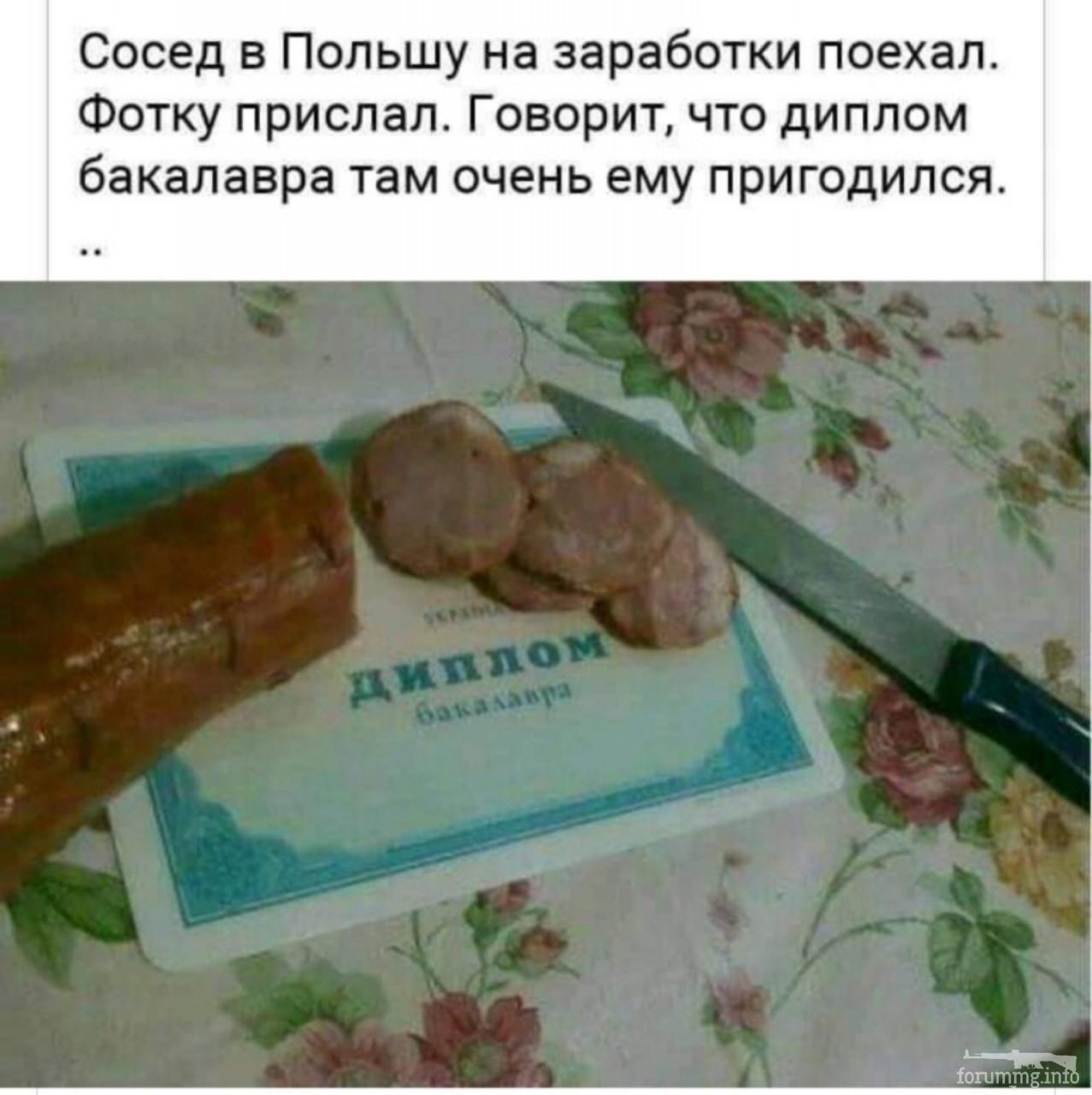 117315 - Адский циник!
