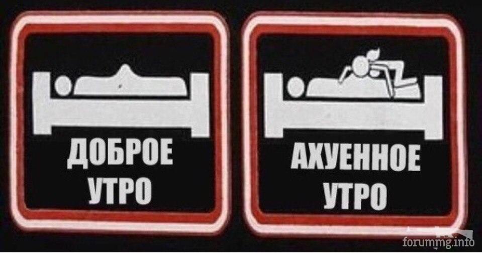 117334 - Отношения между мужем и женой.